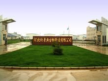 河北欣奇典生物科技