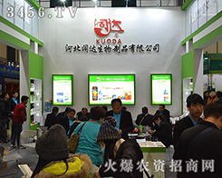 2016全國植保會 2016第32屆中國植保信息交流暨農藥械交易會