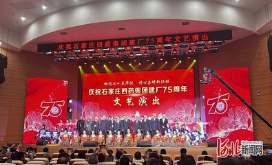 75年,從無名小廠到行業龍頭,只因石家莊這家企業掌握了&ldquo;創新密碼&rdquo;