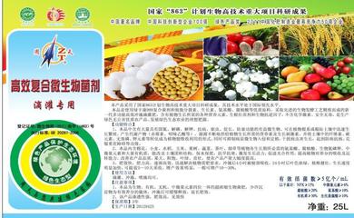 【經(jīng)銷批發(fā):滴灌專用沖施肥5L/桶 全溶性液體沖施肥誠招代理加】價(jià)格_廠家_圖片 -