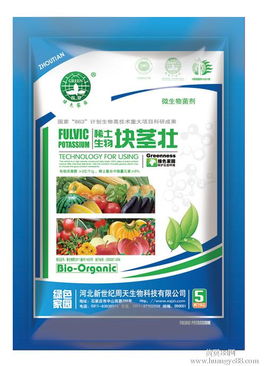 河北周天經銷 綠色家園牌稀土生物塊莖壯沖施肥助力作物高效生長